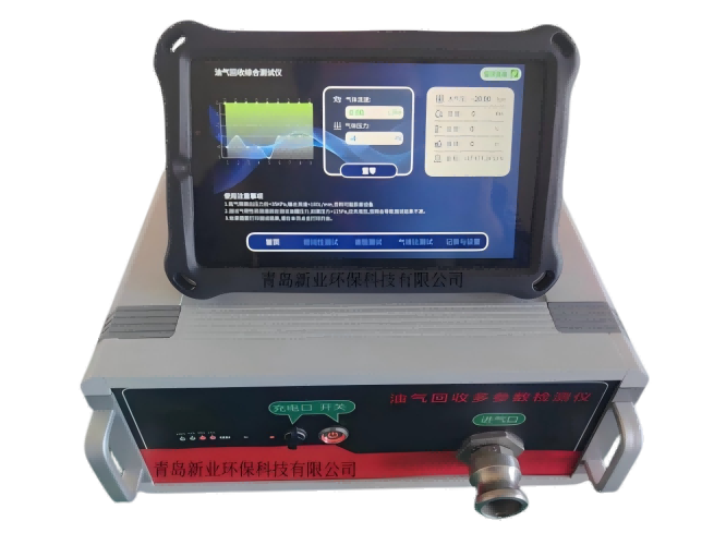 DF-YZ100(1).png DF-YZ100型油气回收多参数检测仪 人机交互友好