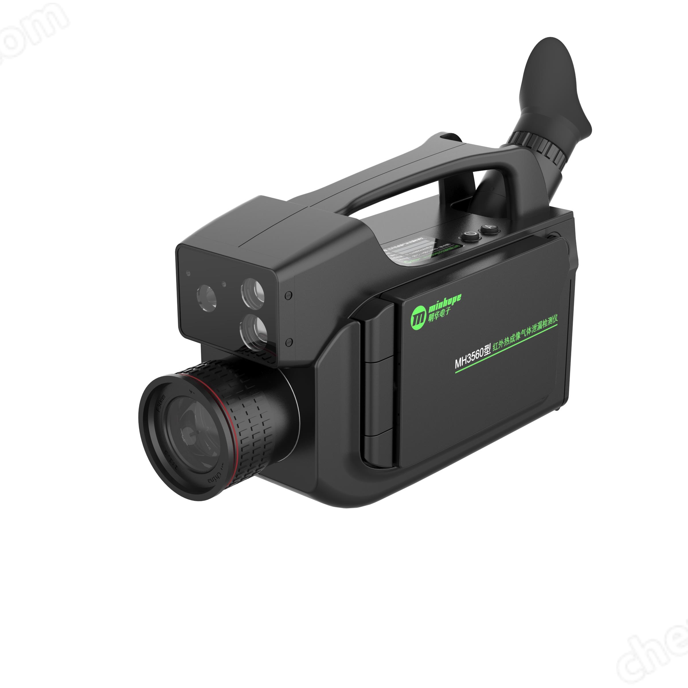 红外热成像气体检测仪