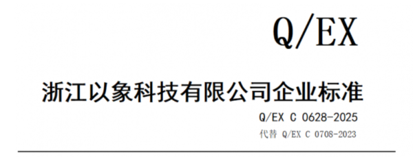 采集西兰花光谱数据