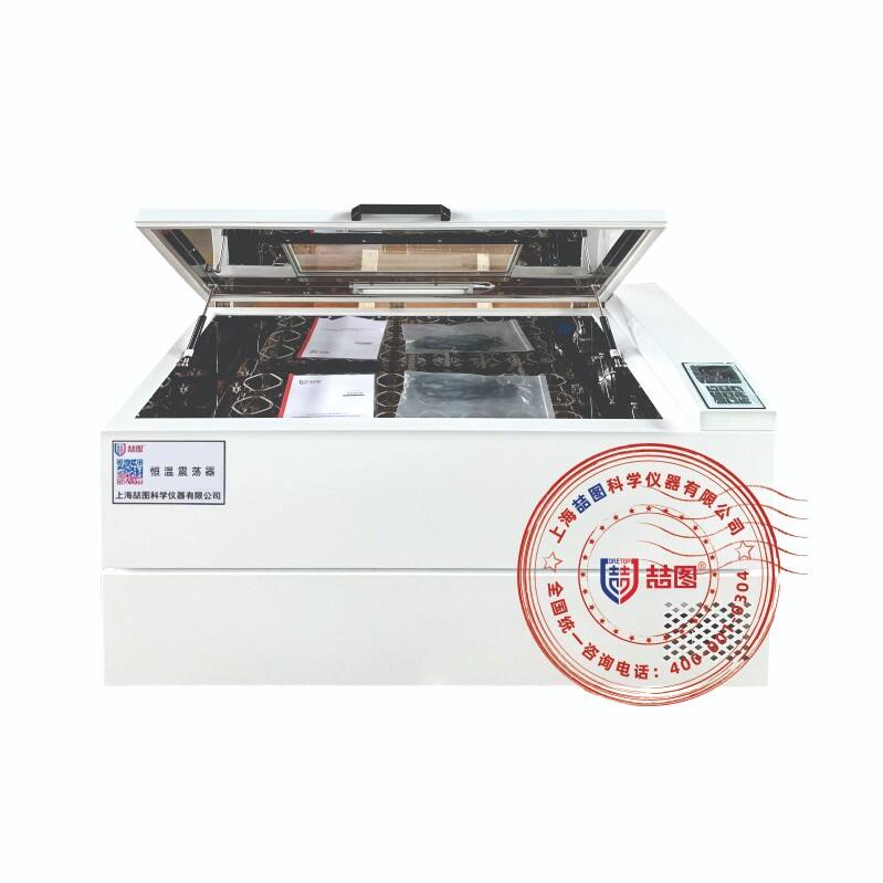 恒温摇床 (4).jpg