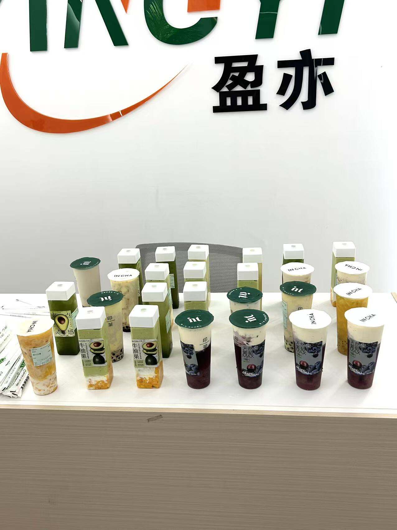一杯下午茶，治愈忙碌时光