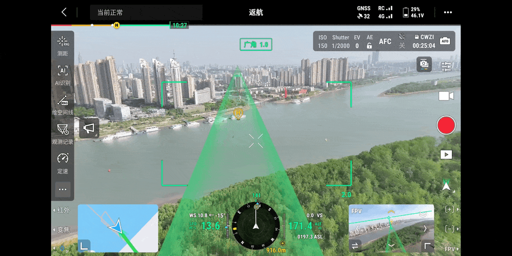 DJI大疆 行业小型多旋翼巡检无人机M400
