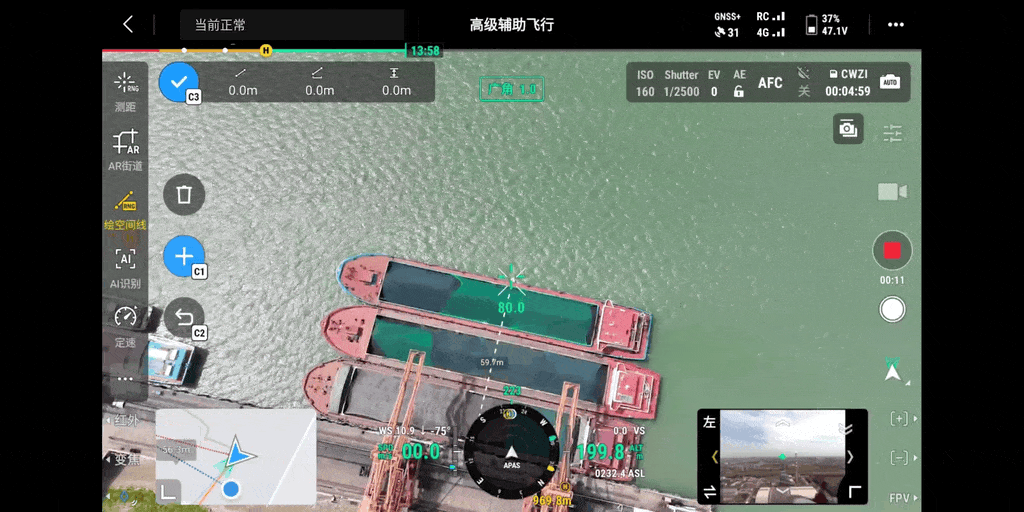 DJI大疆 行业小型多旋翼巡检无人机M400