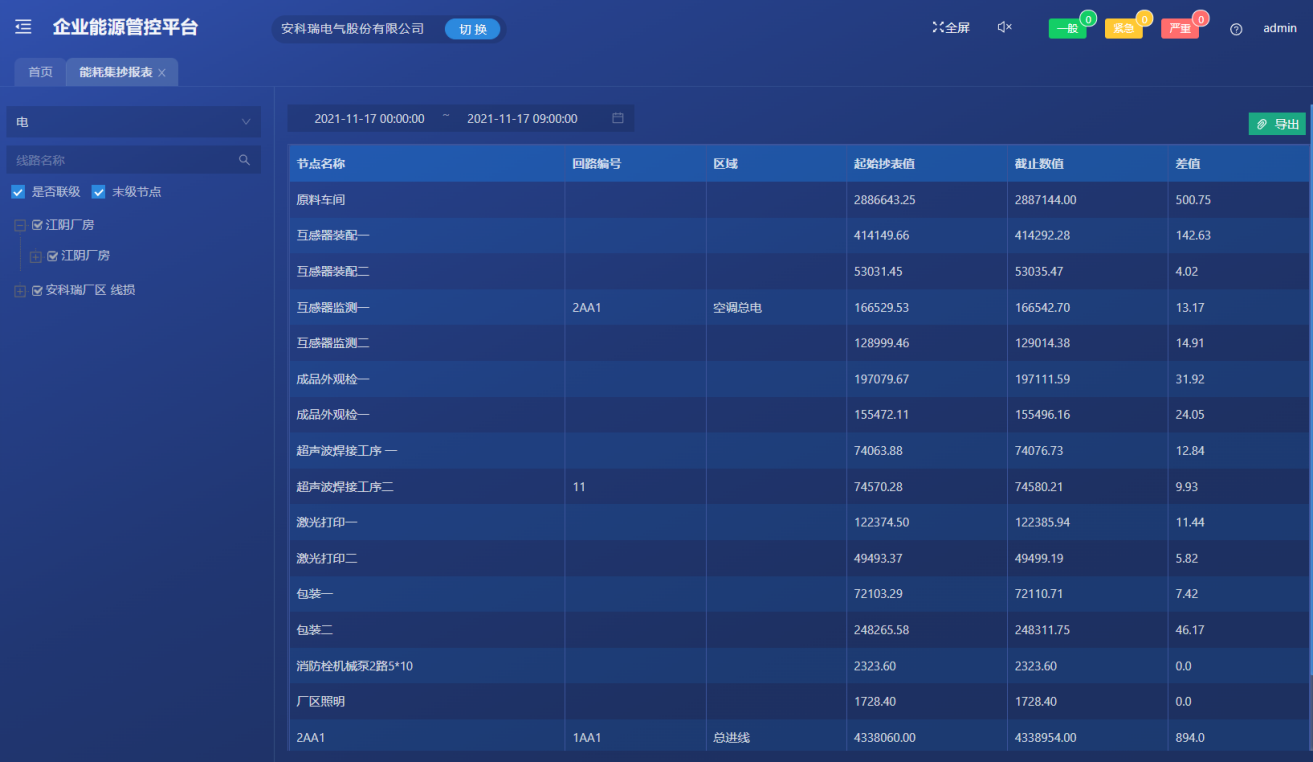 f64a8ddf-6717-4c09-9e84-a91602884d8d.png