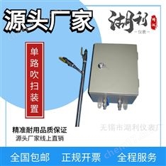 風壓取樣防堵吹掃裝置