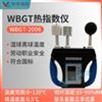 青岛理安环境科技有限公司