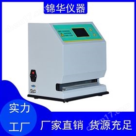 熱封膜儀 熱封膜儀