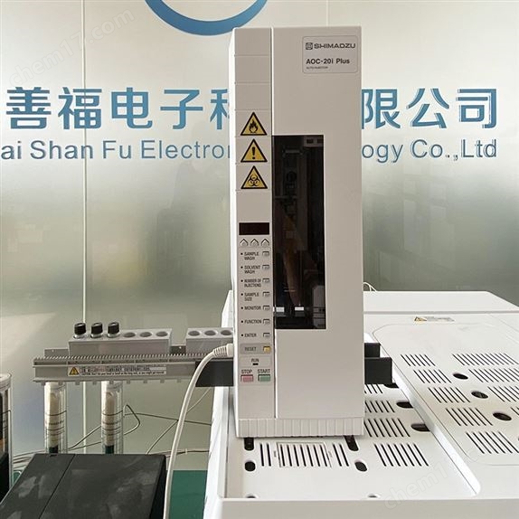 Shimadzu GC-2030 氣相色譜儀