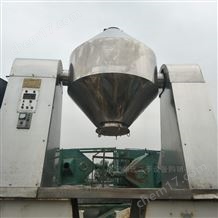 出售二手雙錐干燥機