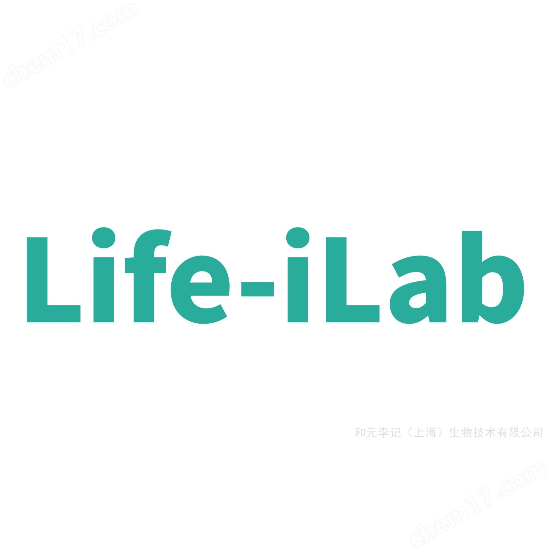 EZ LNP in vivo體內(nèi)轉(zhuǎn)染試劑（肺）