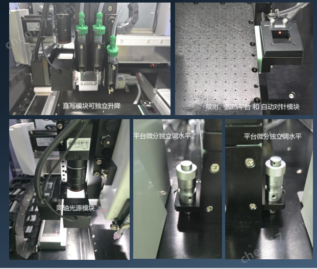 <strong>FMZ-200型多功能柔性電子打印機</strong>7.png FMZ-200型多功能柔性電子打印機
