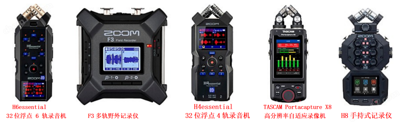 image.png 水聽器-帶 9 米電纜