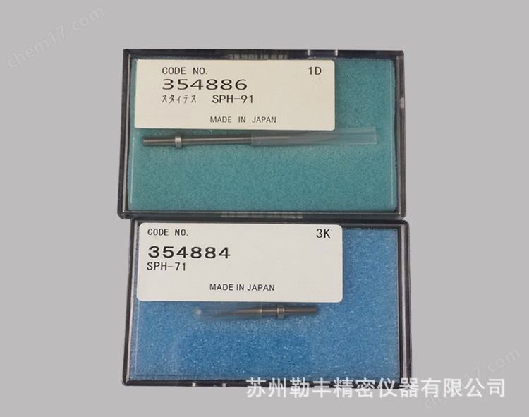 三豐輪廓儀測針SPH-91 354886配件維修