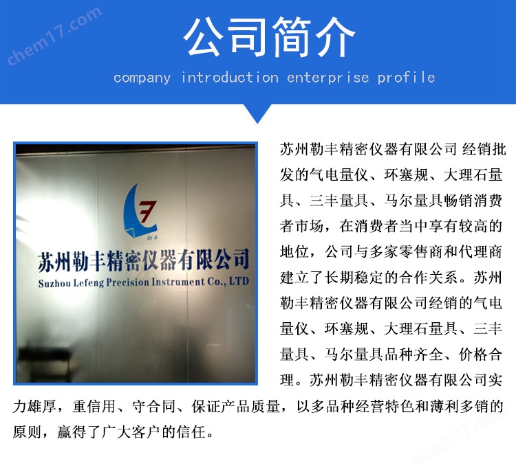 三豐輪廓儀測針SPH-91 354886配件維修