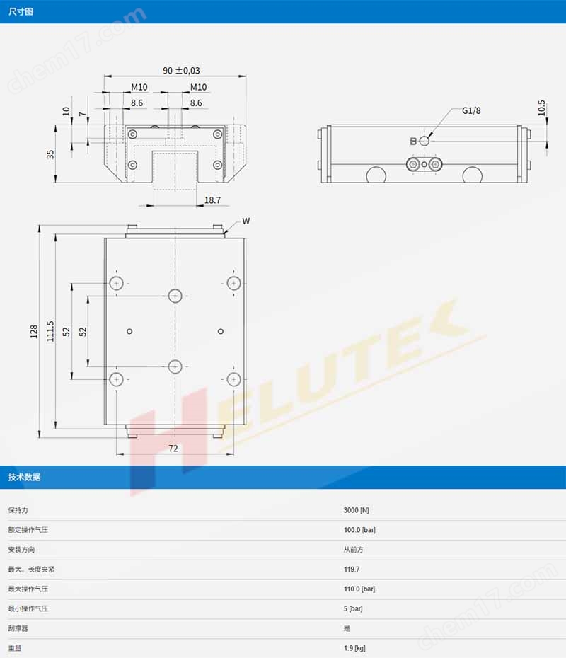 產(chǎn)品描述.jpg ZIMMER德國極馬夾緊元件KBH3001SS1A