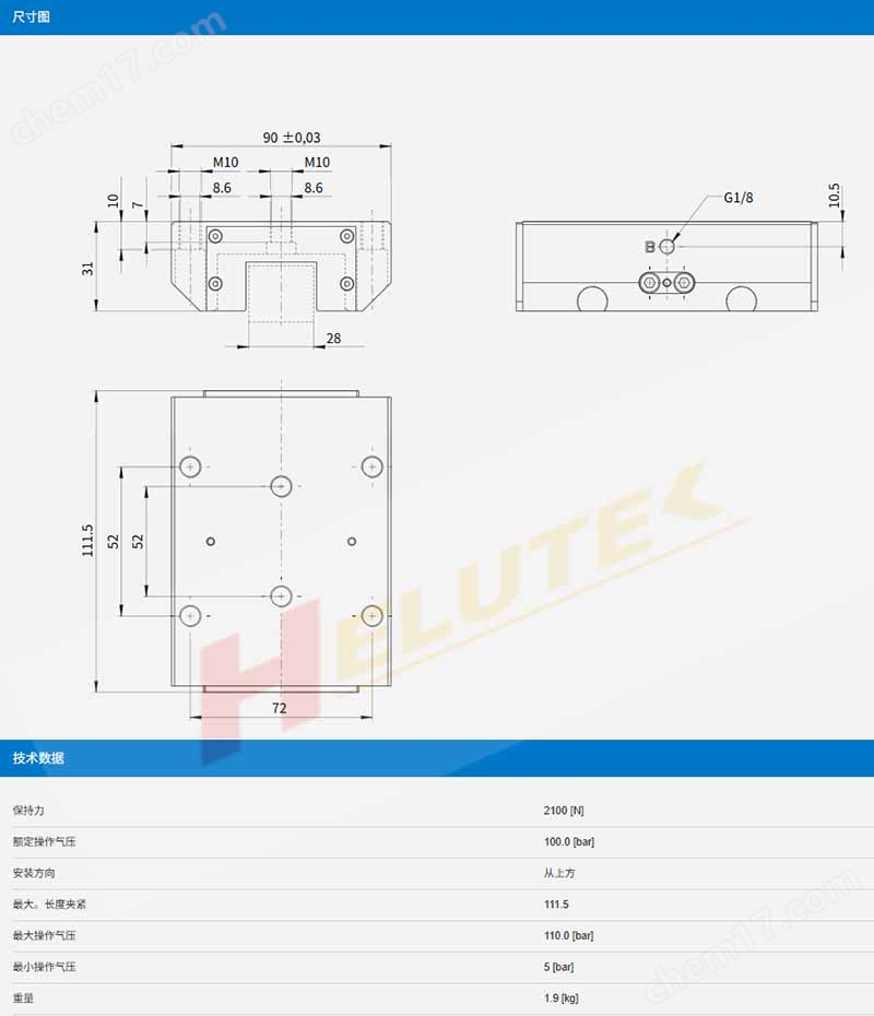 ZIMMER德國極馬夾緊元件KBH3001IS1