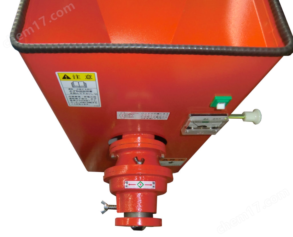 日本hohden寶田粗細(xì)粒度可調(diào)家用磨粉機(jī)