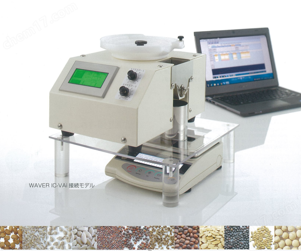 image.png AIDEX數(shù)粒儀