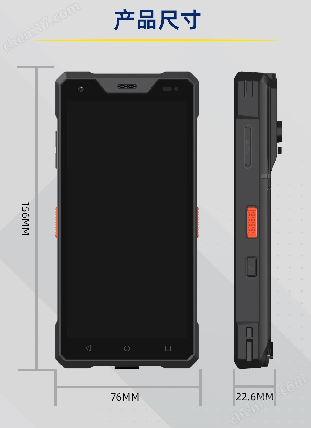 手持打卡机支持 IC/ID 刷卡二维码酒精检测