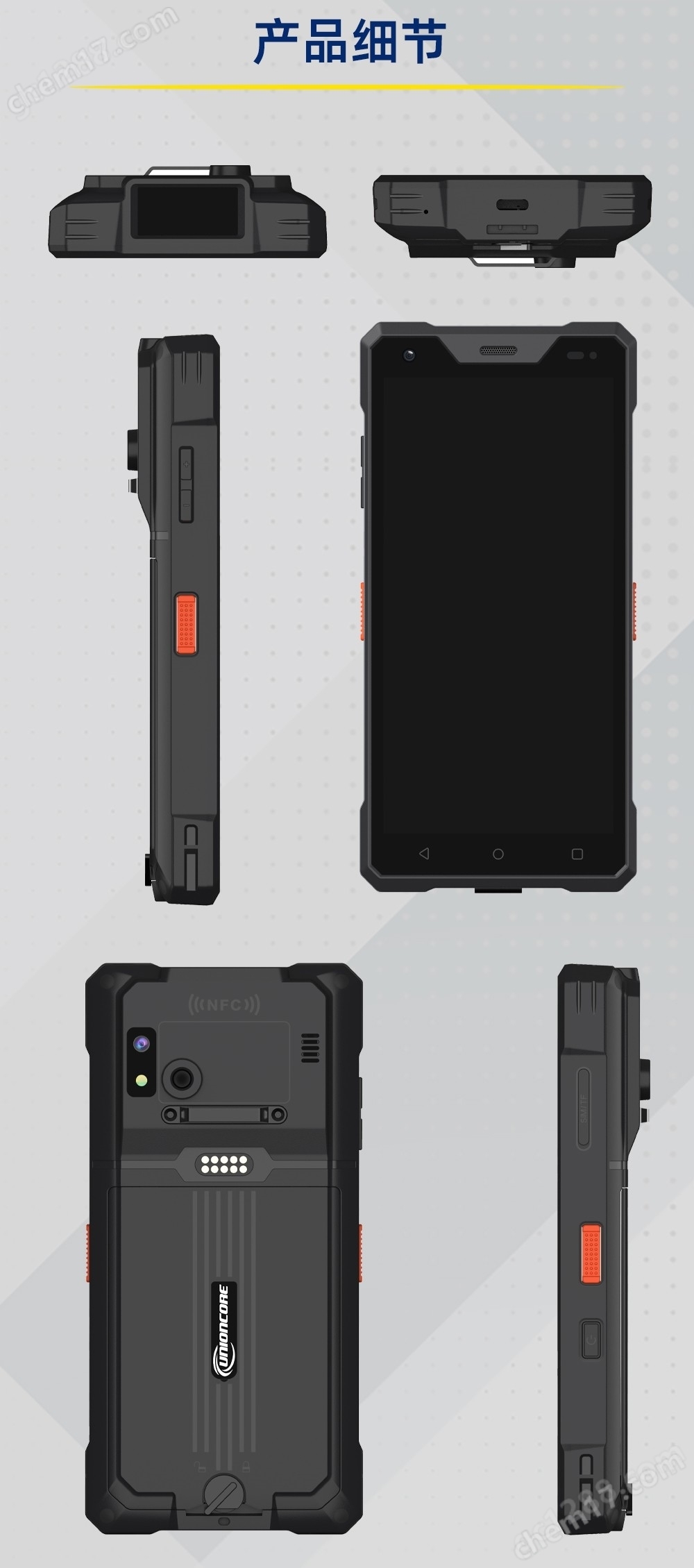 手持打卡机支持 IC/ID 刷卡二维码酒精检测