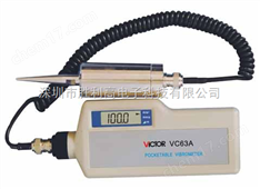 VC63A 測振儀
