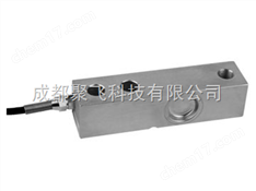 SQBWB稱重傳感器