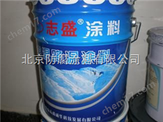 常溫降溫涂料ZS-221