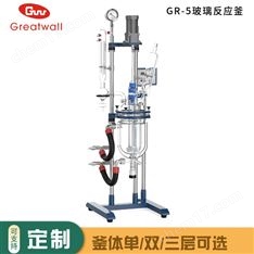 5L調(diào)速玻璃反應(yīng)釜