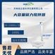 100L大容量磁力攪拌器