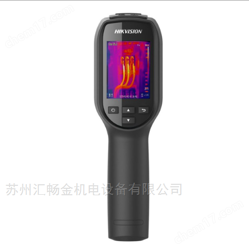手持红外线热像仪