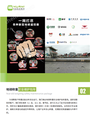 地磅排查遙控器，地秤遙控華米檢測拆除