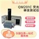 QM201C 荧光微量汞和微量砷的测定