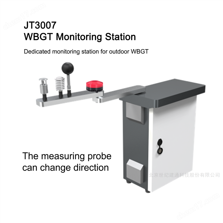 WBGT指數(shù)監(jiān)測預警儀