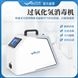 便攜式過氧化氫消毒機