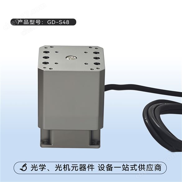 微型精密电动升降台