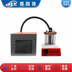 冷凍機(jī)油絮凝點測定儀