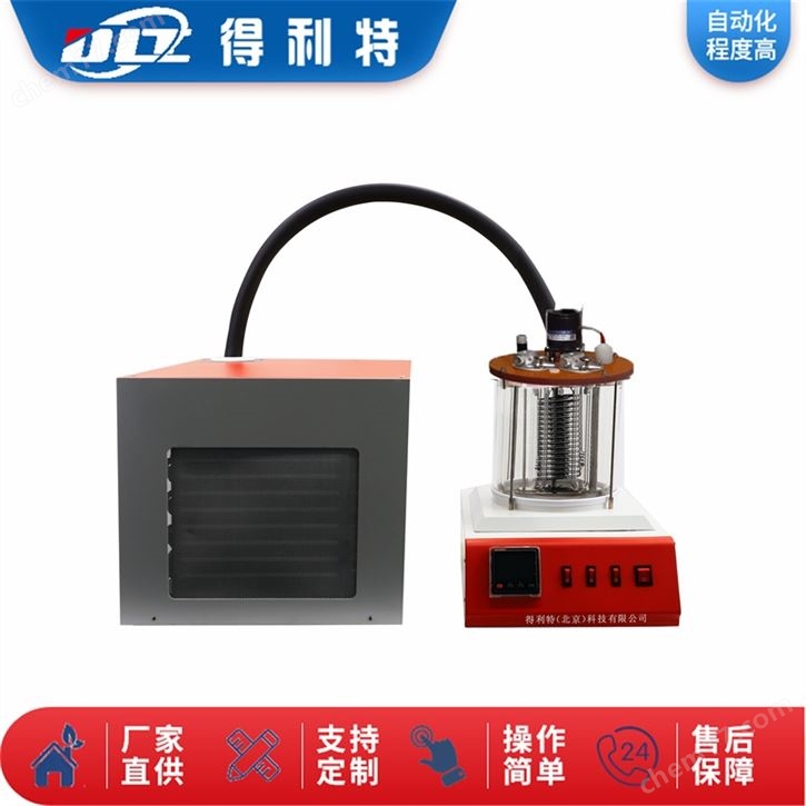 冷凍機油絮凝點測定儀