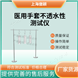傲穎  醫(yī)用手套不透水性測(cè)試儀