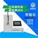 注射器柱塞破裂測(cè)試儀ZP01-C威夏電子