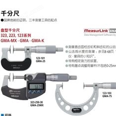 日本MITUTOYO三豐棘輪套管外徑千分尺