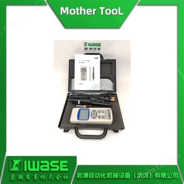 Mother Tool 數(shù)字風(fēng)速計 數(shù)據(jù)記錄器
