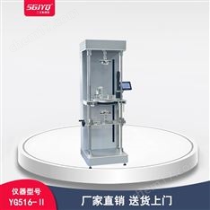 大型繞紗測(cè)試儀 強(qiáng)力機(jī)