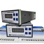 水電站蠕動監(jiān)測裝置RDJ-P1安裝尺寸