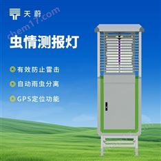 智能型蟲情測(cè)報(bào)燈