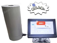 國產核醫(yī)學放射性核素活度計