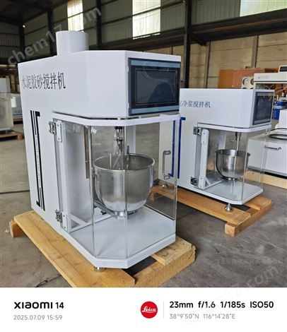 新標準水泥膠砂震實臺