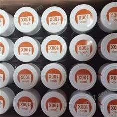 Gibco 35050-079 GlutaMAX™ 添加劑