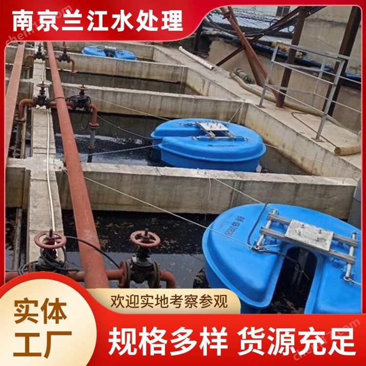 Glass fiber reinforced plastic float mixer, vertical circulation mixer IP68, strong manufacturer Lanjiang Water
