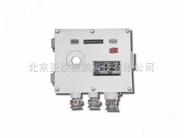DP-KDW28-礦用隔兼本安不間斷電源/礦用本安電源