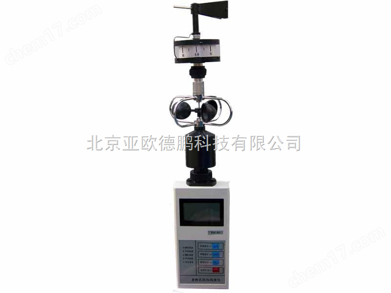 DPPH-1-便攜式風(fēng)速風(fēng)向儀/風(fēng)速風(fēng)向儀/風(fēng)向風(fēng)速儀/便攜式風(fēng)速風(fēng)向計(jì)/風(fēng)速風(fēng)向計(jì)